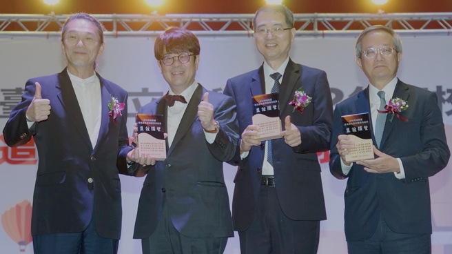 国立暨南国际大学与臺北艺术大学、臺北市立大学、国立宜兰大学共同打造跨域共享校园平台学程（Shared Campus of Taiwan，简称SCoT）。(照片/国立暨南国际大学)