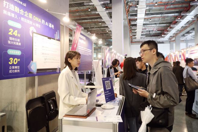 2023 meet taipei創新創業嘉年華”在台北南港展覽館開幕，吸引逾400家新創企業參與，涉及人工智能、健康科技等領域。（圖/中新社）
