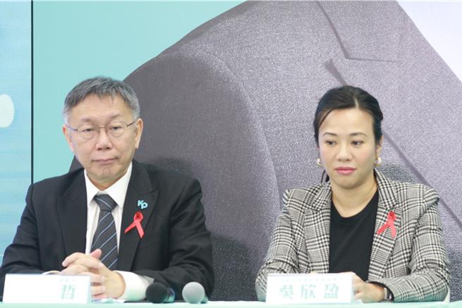 民眾党总统参选人柯文哲、民眾党副总统参选人吴欣盈今天下午举行政策记者会。（杨亚璇摄）