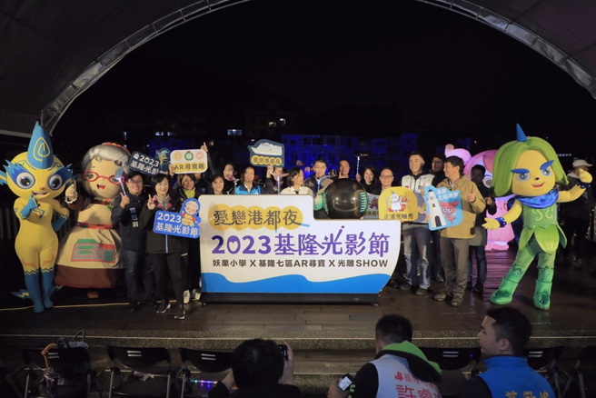 （圖／基隆市政府提供）