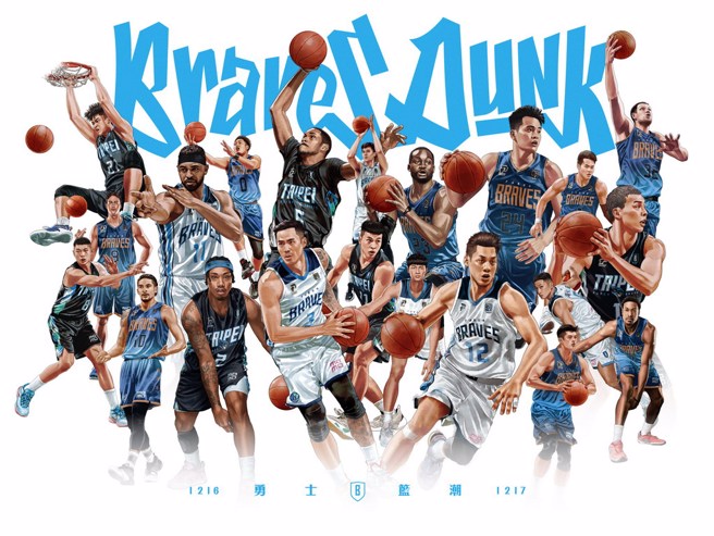 勇士篮潮Braves Dunk主题周的形象图。(富邦勇士提供)
