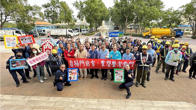 金門縣金寧鄉公所暨清潔隊今日下午聯合周圍機關以及各村村長，共同舉辦「自掃門前雪誓師大會」，透過加強清理各單周邊環境維護，以建構整潔優質的辦公環境。(于家麒攝)