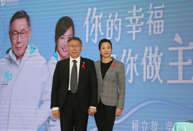 台灣民眾黨總統參選人柯文哲（左）和副總統參選人吳欣盈（右）1日舉行政策記者會，針對少子女化和人工生殖提出政見。（趙雙傑攝）