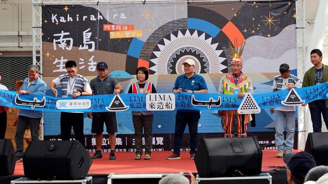 (图/臺东县政府提供)