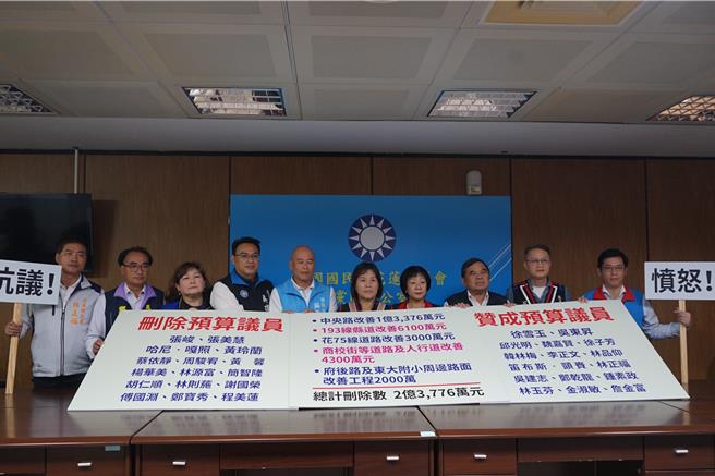 因县府所提交通改善预算被删除，国民党团怒轰违反议事规则。（王志伟摄）