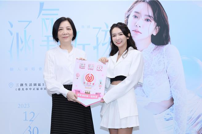 张雅涵（右）、红心字会秘书长李显文。（红心字会提供）