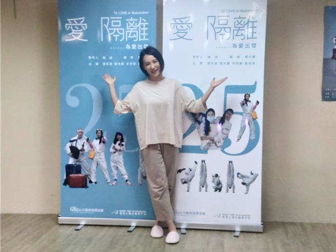 张本渝今为舞台剧《爱 隔离》进行彩排。（王思颖摄）