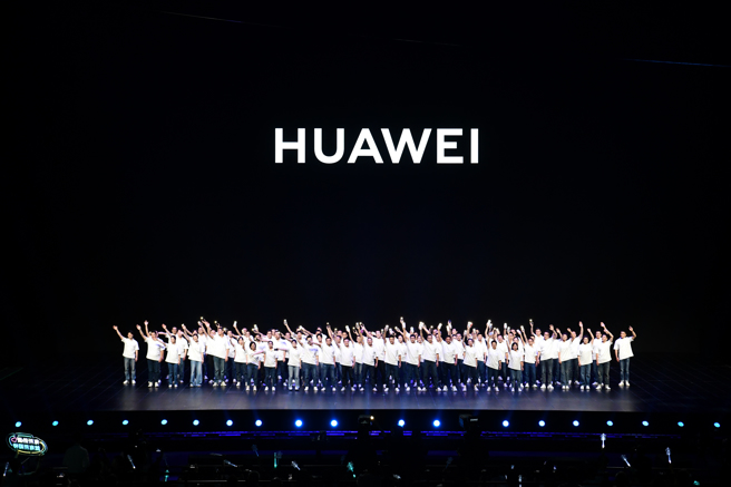 圖為華為發佈最新創新技術產品在深圳舉行的發布會。（圖／新華社）