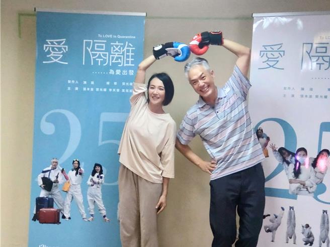 张本渝（左）和樊光耀在《爱 隔离》演一对婚姻走到尽头的夫妻。（王思颖摄）