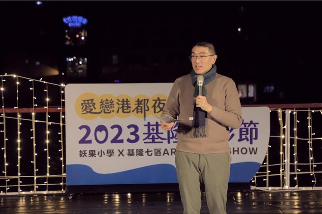 「愛戀港都夜 2023基隆光影節」1日晚間在正濱漁港色彩屋繽紛登場。基隆市長謝國樑表示，明年會有更大規模的AR活動，也會擴大色彩屋周邊發展，歡迎民眾來基隆享受過節氣氛。（基隆市政府提供／徐佑昇基隆傳真）