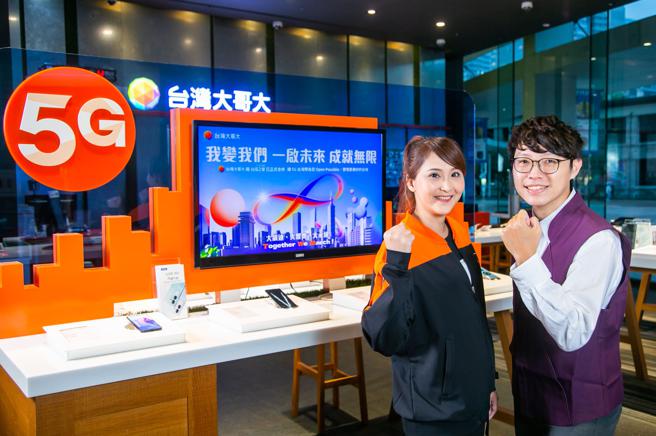 5G台湾队全员到位，台湾大将加速发展「Telco+Tech」业务，驱动科技电信航母前行，欢迎更多优秀人才一同登舰。（台湾大提供／陈大任台北传真）