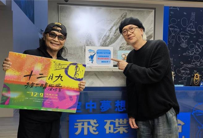 沈文程（左）上节台节目宣传演唱会。（大大娱乐提供）