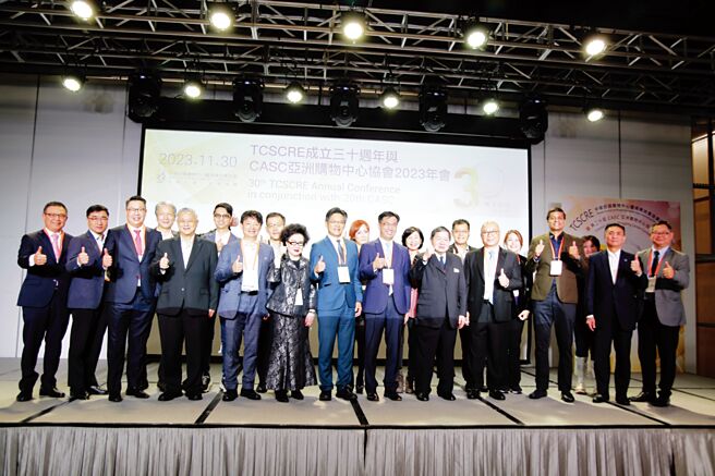 TCSCRE中华民国购物中心暨商业地产协会成立三十周年暨第二十届CASC亚洲购物中心协会年会30日举行。图／远传电信提供
