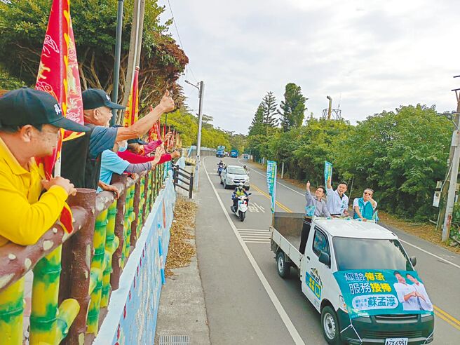 无党籍立委苏震清（车上右一）11月29日陪儿子、屏东二选区立委参选人苏孟淳（车上右二）到小琉球造势，不料，因索贿案被判刑的苏震清遭民眾检举违反「限制出海」规定。（苏孟淳团队提供／谢佳潾屏东传真）