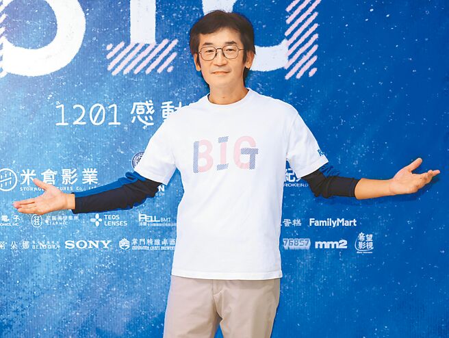 导演魏德圣11月30日出席记者会，与眾演员一起宣传新片《BIG》。（粘耿豪摄）