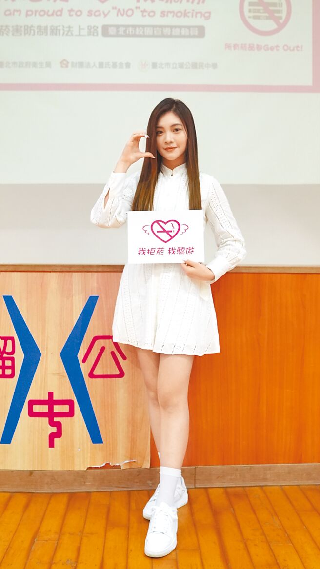 紫嫣11月30日在瑠公国中担任小老师，分享菸害防制新规范。（星光瑞瑞提供）
