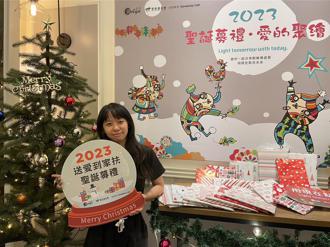 宝格圣诞公益募礼 号召民眾响应关怀家扶孩童