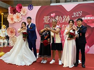 转型前最后一次！台铁集团婚礼 9届玉成264对佳偶