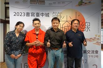 「2023書寫台中城」報導文學獎揭曉 資工系副教授連2屆獲獎