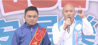 韩国瑜讚洪孟楷如「八宝饭」 痛批绿营贪污腐败