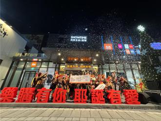 岡山樂購廣場點亮聖誕樹 與世界展望會攜手做公益