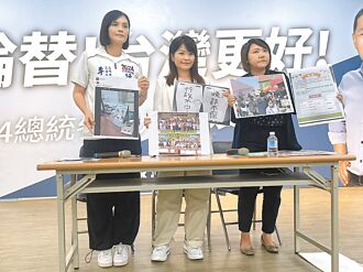 左楠立委选战输不得 蔡、朱南下辅选