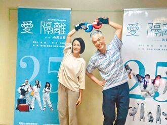张本渝3年没见男友 卵子冰到快过期