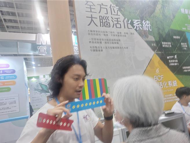 台湾科技医疗展，光田医院现场提供脑部迴路测试。（光田医院提供／陈淑娥台中传真）