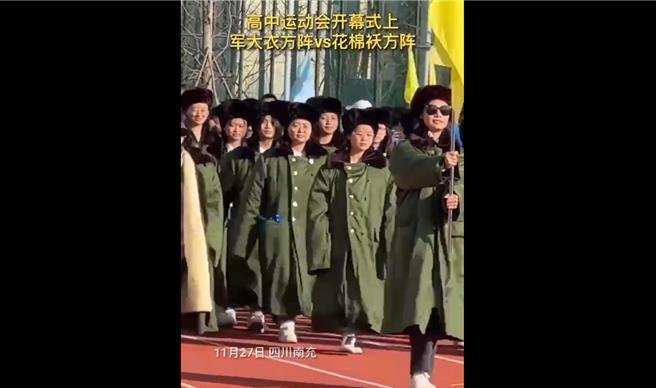 大陆面对羽绒服涨价、消费降级下的「精致抠」需求，今年掀起改穿军大衣的风潮，尤以要省钱的学生族群居多。（截自人民网微博）