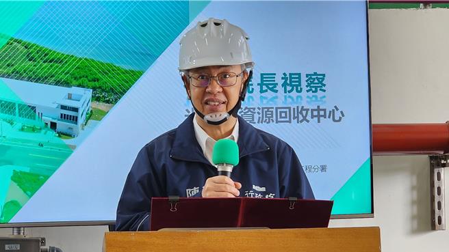 行政院長陳建仁2日上午視察澎湖光榮水資源回收中心時致詞說，建設完備的污水下水道系統是相當重要的工作，政府將努力提升污水處理量能及接管普及率，以促進資源永續利用。（許逸民攝）