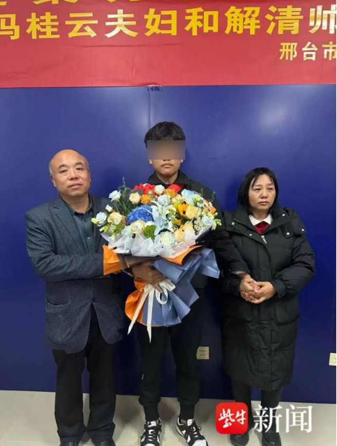 亿万富豪找回被拐25年儿子。（图／翻摄自紫牛新闻）