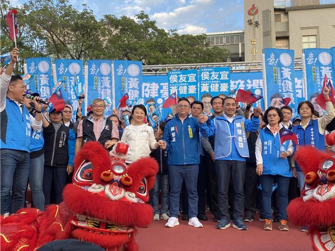 国民党台中第五选区立委参选人黄健豪2日举办竞选总部成立大会，国民党总统参选人侯友宜、台中市长卢秀燕到场力挺。（冯惠宜摄）