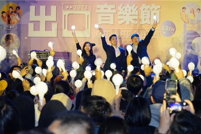 台北市长蒋万安晚间出席音乐节活动，邀请民眾一同免费欣赏「告五人」、「小球(庄鹃瑛)」等超人气乐团及歌手热情开唱。（黄敬文翻摄）