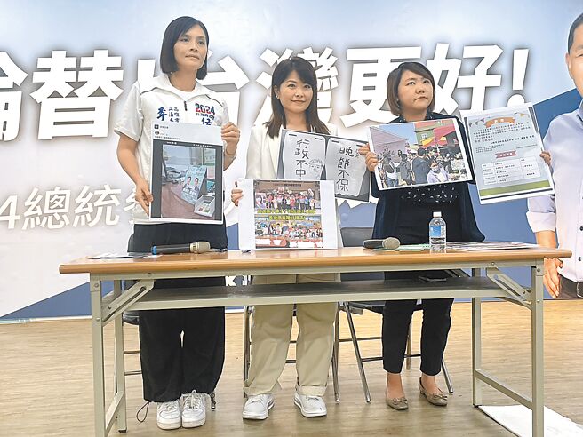 国民党高雄三选区立委参选人李眉蓁（左）1日控诉民进党执政滥用行政资源介入选举，竟在邮局柜台摆放选举文宣。（洪浩轩摄）