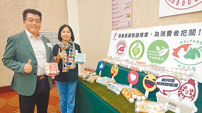 中央畜产会董事长杜文珍（右）与台湾优良蛋品发展协会理事长邱石崇（左）1日在台南市柳营区尖山埤渡假村一起参加世界鸡蛋日庆祝会活动。（程炳璋摄）