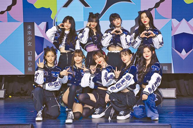 「幻蓝小熊」许媛媛（上排左起）、Nico、BIDO、Ayeon(阿勇) 、XXIN（下排左起）、Vicky、采甄、毓、容容1日出席记者会。（罗永铭摄）