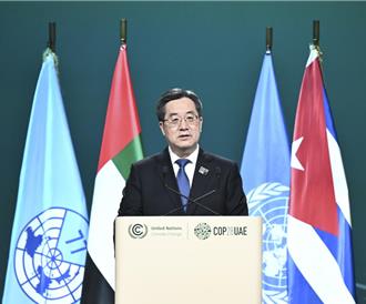 「77國集團和中國」氣候變化峰會 丁薛祥：強化綠色轉型對接