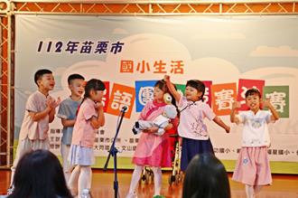 全國中小學客家藝文競賽！苗栗最大贏家 囊括4項第1、13項第2、5項第3