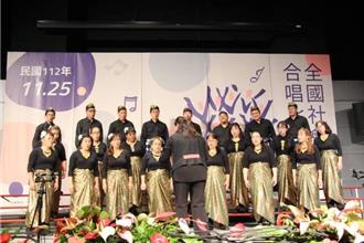 竹縣泰雅之聲合唱團 獲全國社會組合唱1金1銅佳績