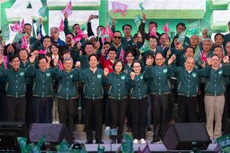 賴蕭配全國競總成立 蔡英文駁2024是戰爭與和平的選擇