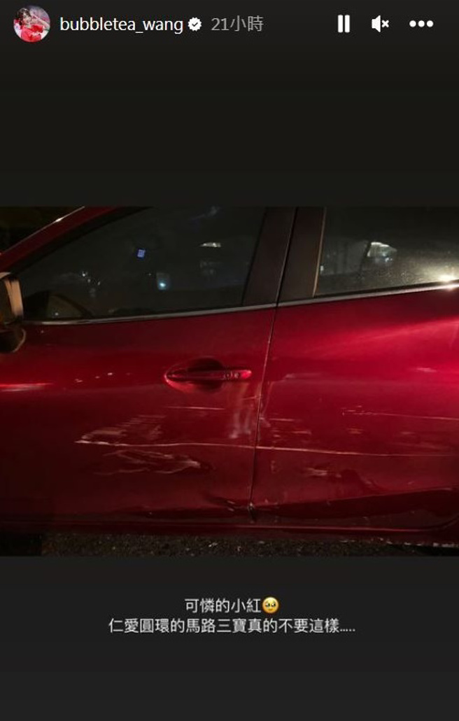 小珍奶開車發生擦撞意外。（圖／bubbletea_wang IG）
