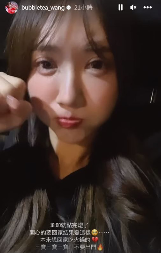 小珍奶開車發生擦撞意外。（圖／bubbletea_wang IG）