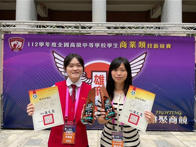 桃園市永平工商學生林姵萱（左）獲烘焙職種金手獎第一名。（教育部提供／林志成台北傳真）