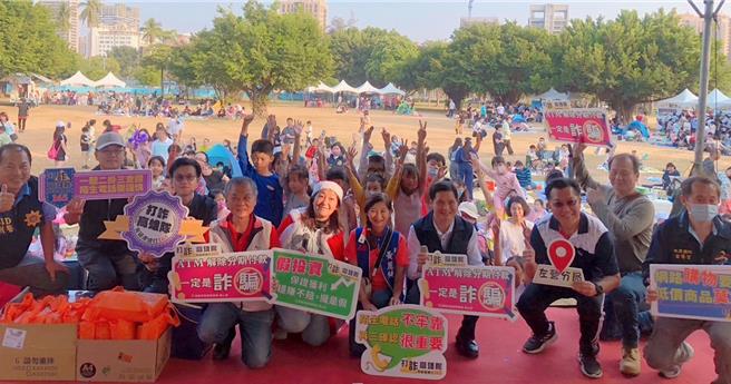 旧左营国中公园昨天举办了「草地音乐会暨小小警察体验营」，吸引了大小朋友到场参与，高雄市警局局长林炎田及左营分局等员警到场宣导反毒反诈，小朋友则是变装成小小警察，现场气氛热闹不已。（警方提供／林雅惠高雄传真）