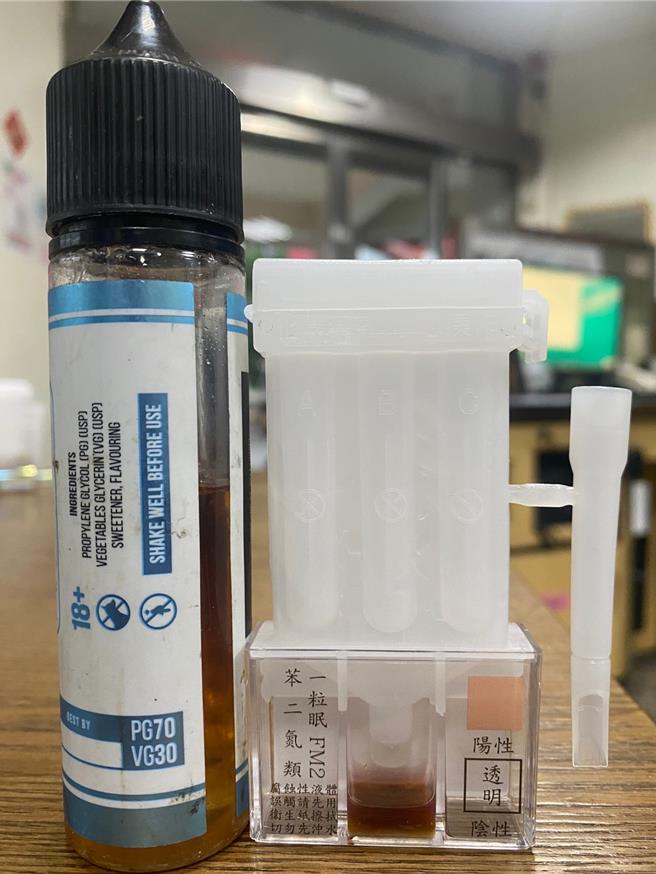 吴男的电子烟油含有毒品成分，被警方依法送办。（翻摄照片／洪靖宜高雄传真）