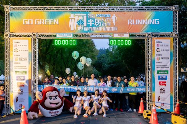 2023桃園半程馬拉松石門水庫楓半馬3日登場，吸引來自國內外5500位跑者參與。（桃園市政府提供／蔡明亘桃園傳真）