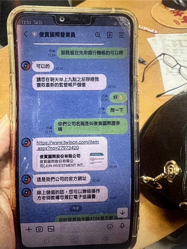 新北市三峡区47岁李姓妇人，日前上脸书误入投资诈骗群组，诈骗集团向妇人诓称抽中获利股票4768，妇人被要求用网银转帐认购，但妇人网银转帐额度限制，于是前往银行解除定存。（新北市三峡警分局提供／刘玮晴新北传真）