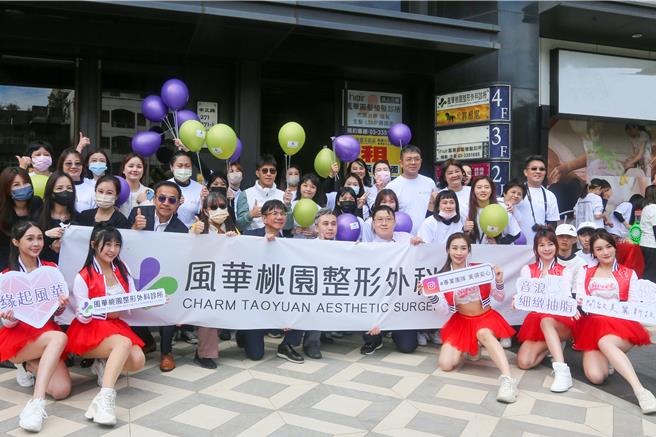 风华医疗集团从2002年成立至今，已经超过20年，近日在桃园开拓第8家整形外科诊所。（陈麒全摄）