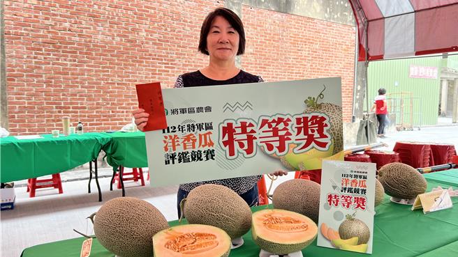 台南市將軍區農會3日舉辦洋香瓜評鑑競賽，果農吳永明偕妻子林惠珍（圖中）首次參賽，便奪下特等獎「將軍洋香瓜王」殊榮。（張毓翎攝）