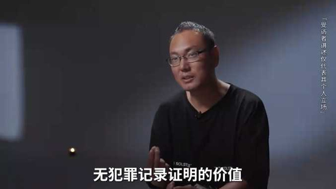 于洋出狱后因为无法出示「无犯罪纪录证明」而难有就业机会，并坦言他已习惯遭受辞退和拒绝，1年次数更多达10几次。（图／翻摄自微博）